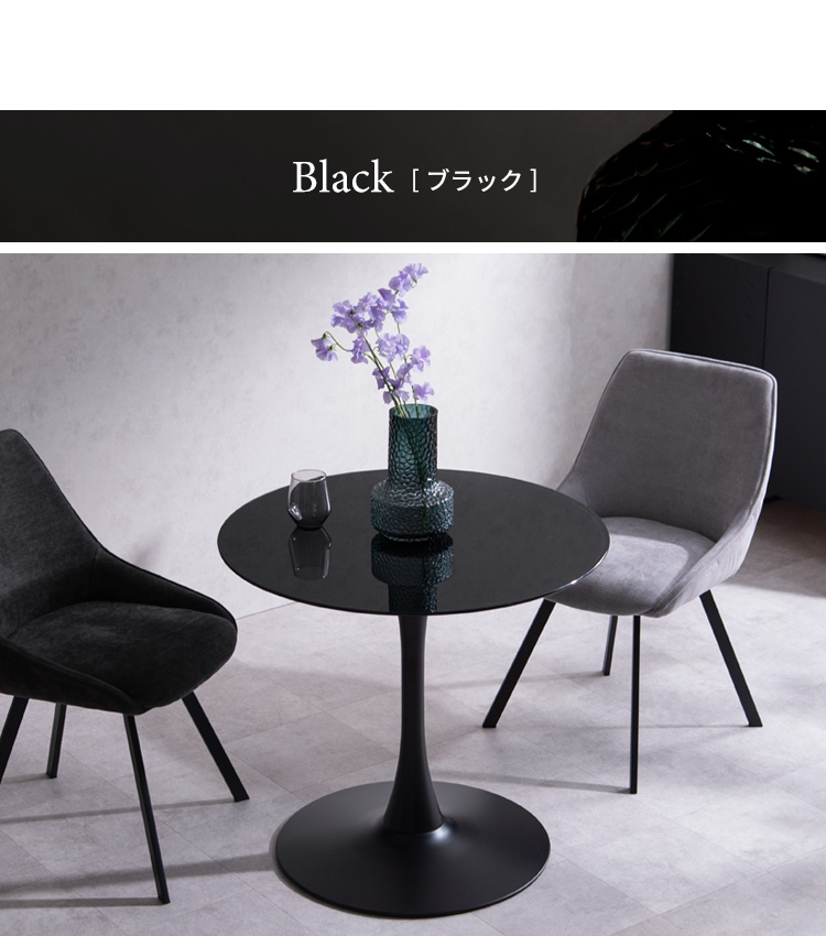 【極美品】円形ガラステーブル ブラックよりのグレー 円形ガラステーブル ブラックよりのグレー