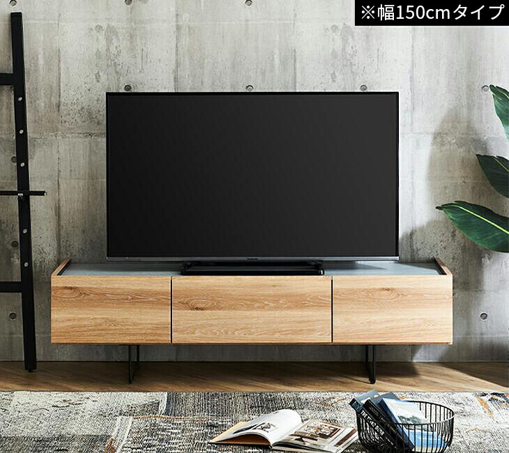 テレビ台 ローボード テレビボード おしゃれ 北欧 完成品 幅180cm 収納