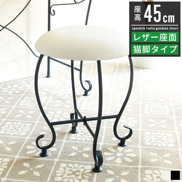 アイアンスツール　スツール　ローチェアー　椅子 interior-depot_funiind003s