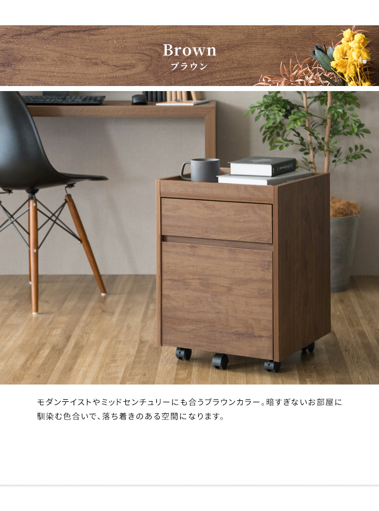 キャスター　デスク　サイドボード　美品　ブラウン デスクワゴン キャスター付き 木製 2段 幅40cm スリム コンパクト