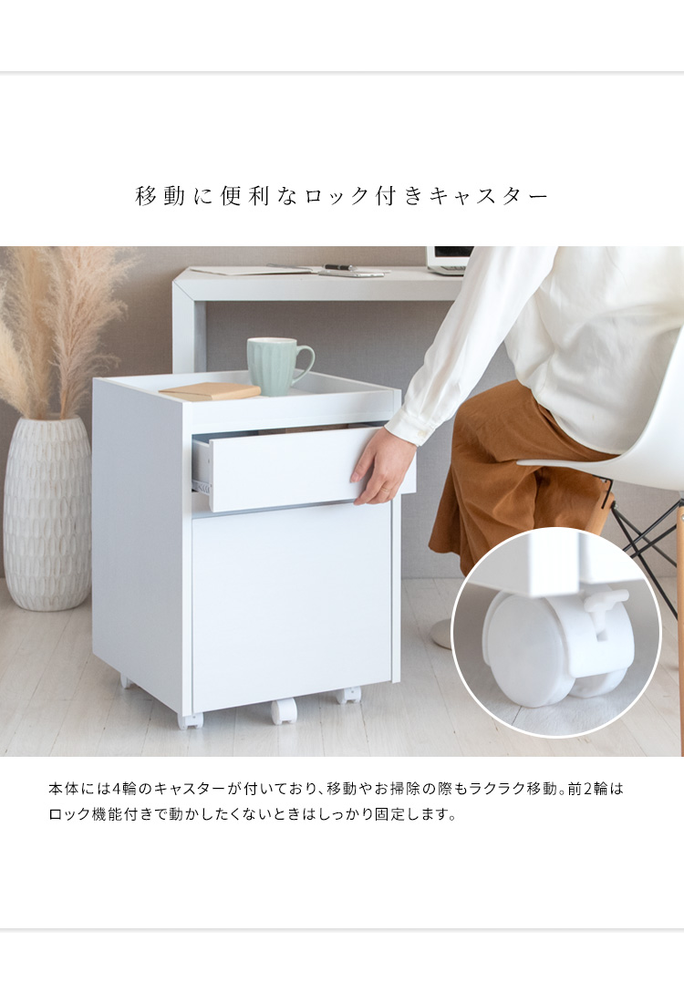 デスクワゴン 幅40cm 2段 キャスター付き 引き出し A4収納 デスク下