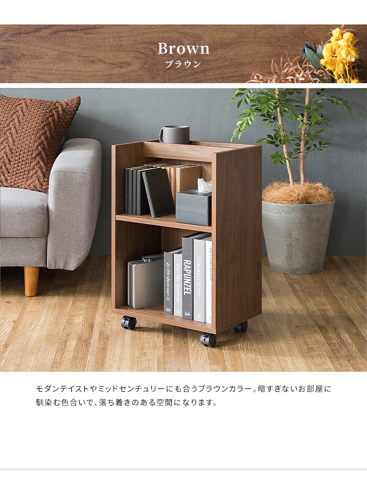 デスクワゴン キャスター付き デスク下収納 サイドワゴン 幅40cm