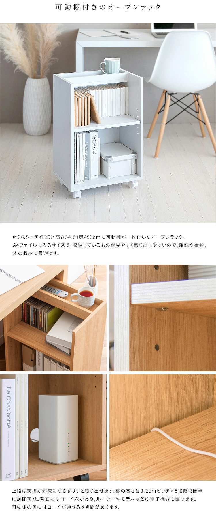 デスクワゴン キャスター付き デスク下収納 サイドワゴン 幅40cm