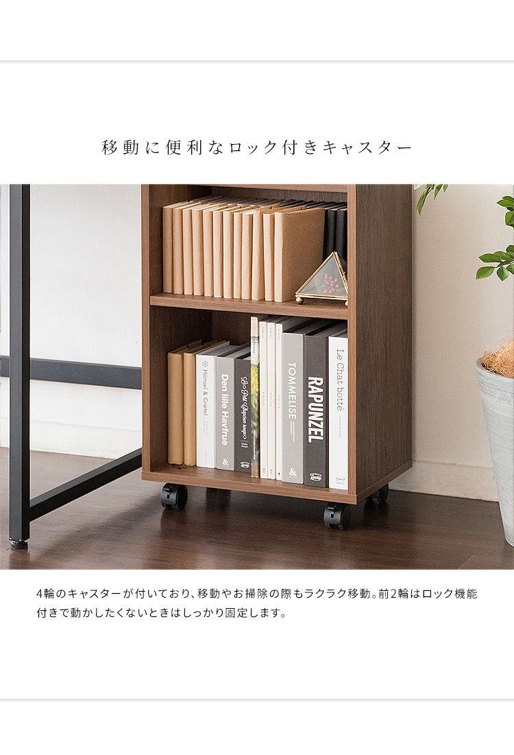 サイドワゴン コンパクトだけど便利な機能が満載 キャスター デスクワゴン キャスター付き デスク下収納 サイドワゴン 幅40cm