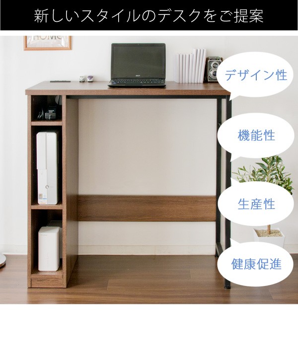 スタンディングデスク パソコン pcデスク 80cm ナチュラル 1719 スタンディングデスク パソコン pcデスク 80cm ナチュラル 1719