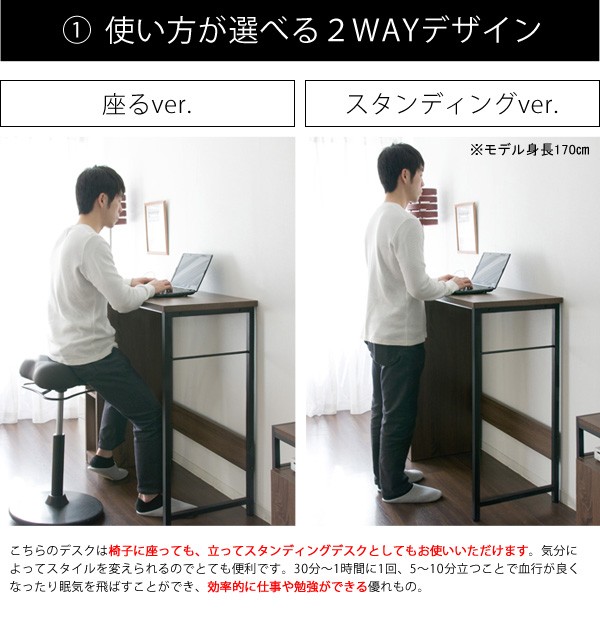 パソコンデスク デスク 机 pcデスク スタンディングデスク