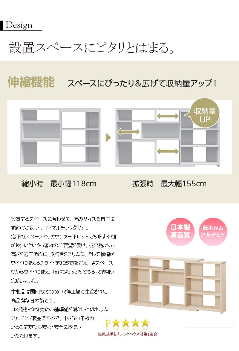 カウンター下収納 奥行20cm 高さ80cm 薄型 スリム 伸縮 伸縮式 おしゃれ ラック 棚 シェルフ スライド 収納棚 伸縮棚 飾り棚 伸縮ラック  多目的ラック : iw-0034 : good balance interior - 通販 - Yahoo!ショッピング