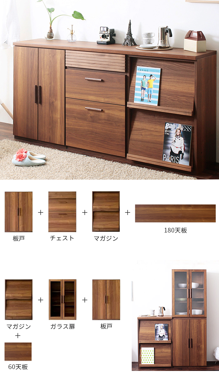 食器棚 ロータイプ レンジ台 スリム 一人暮らし 完成品 幅60cm 幅120cm