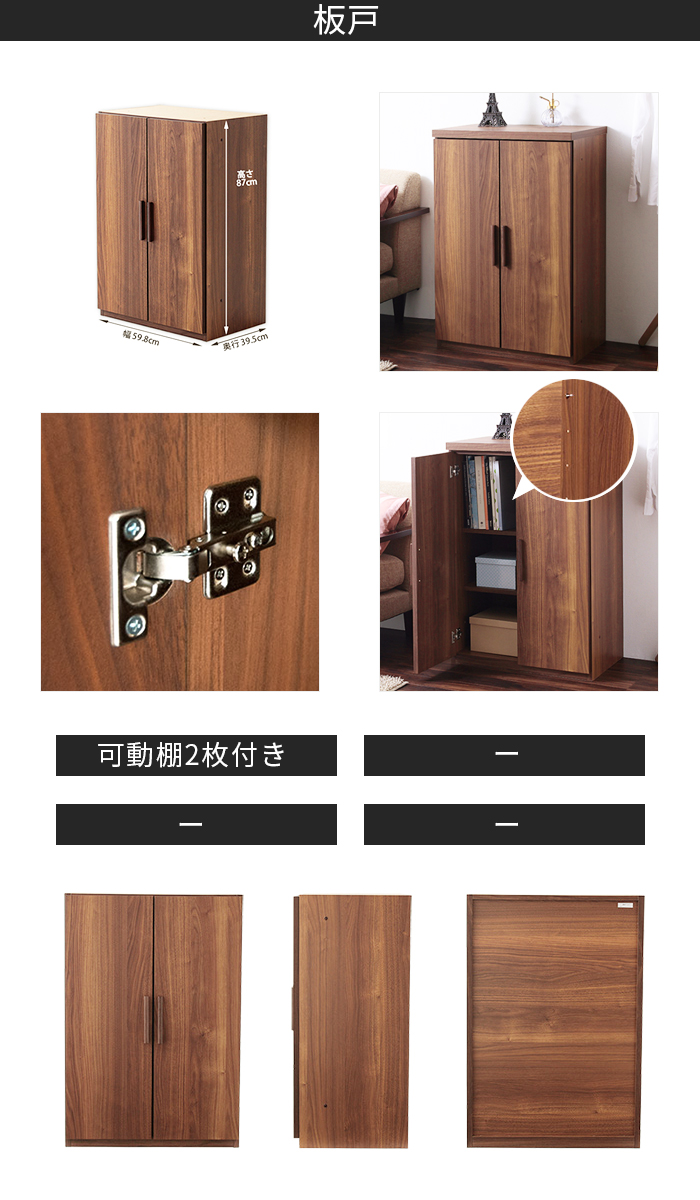 食器棚 ロータイプ レンジ台 スリム 一人暮らし 完成品 幅60cm 幅120cm おしゃれ キッチンラック ゴミ箱スペース キッチンカウンター テーブル 間仕切り