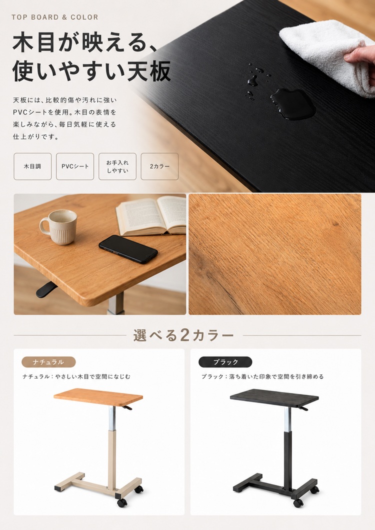 昇降式サイドテーブル ベッド ソファ 高さ調節 無段階 キャスター付き