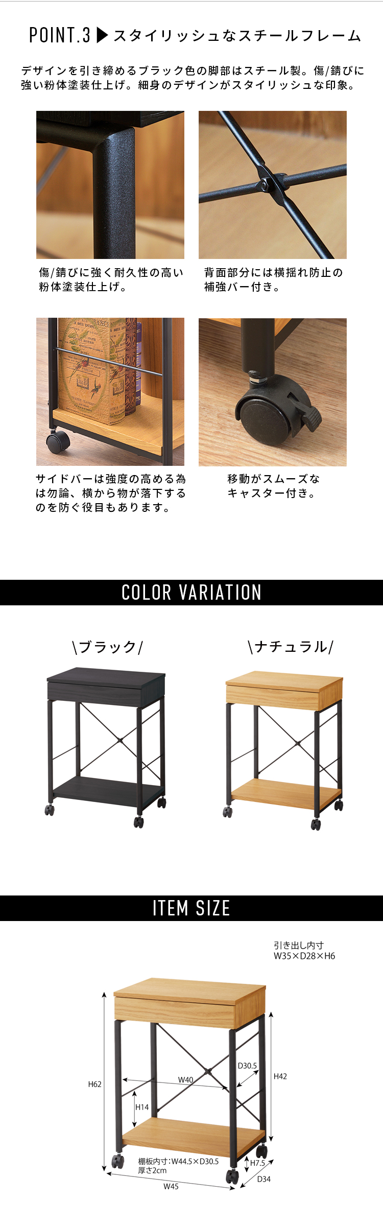 デスクワゴン サイドワゴン プリンター台 引き出し付き キャスター付き