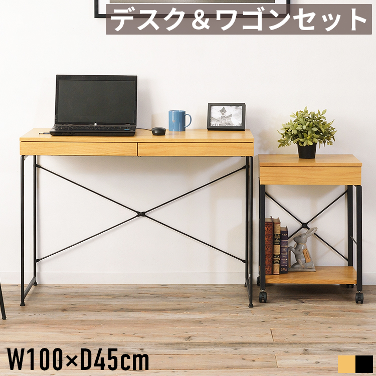 机・デスク(キャスター付き)ワーキングテーブルハック90WH※沖縄・離島発送不可 パソコンデスク ワゴン セット 幅100cm 奥行45cm 引き出し付き デスク