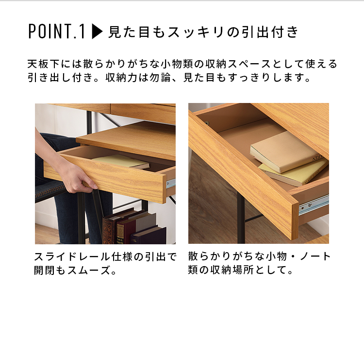パソコンデスク ワゴン セット 幅100cm 奥行45cm 引き出し付き デスク