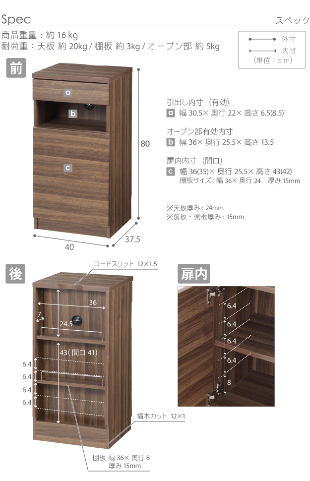 楽天市場】カリモク マルチチェスト 完成品 木製 電話台