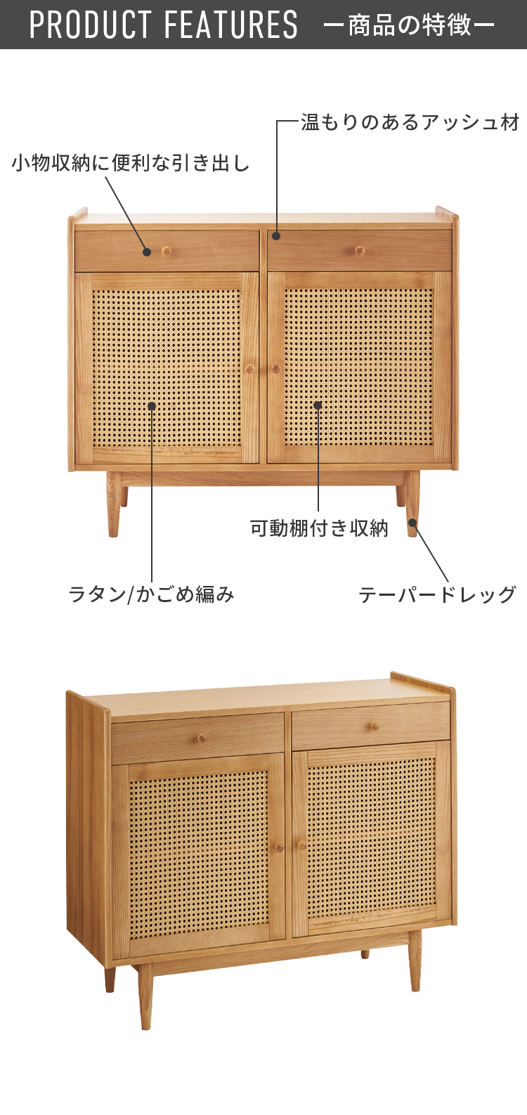 キャビネット サイドボード リビング キッチン 収納 木製 北欧 食器棚