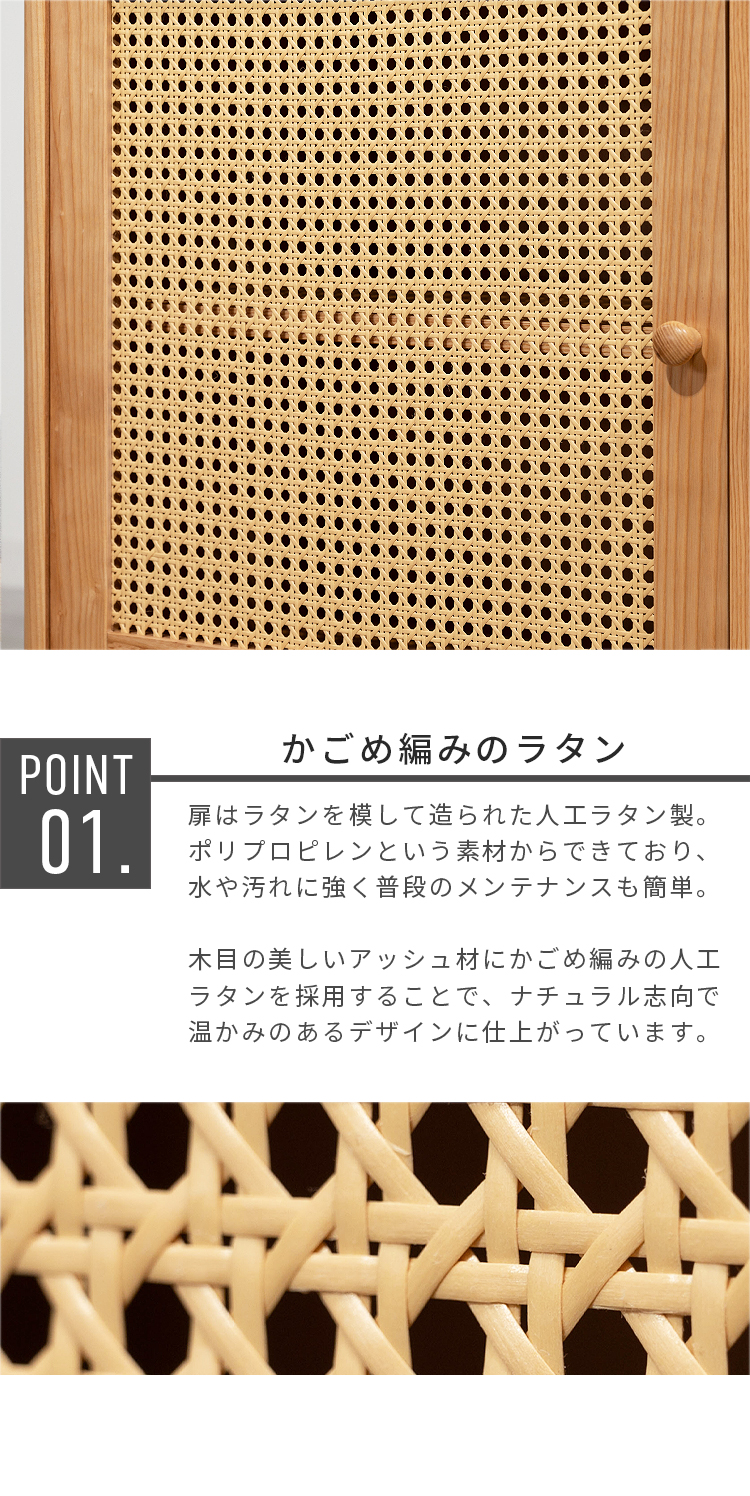 キャビネット サイドボード リビング キッチン 収納 木製 北欧 食器棚
