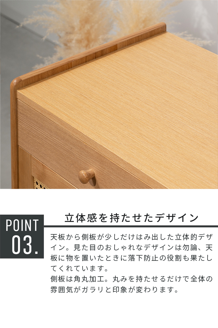 キャビネット サイドボード リビング キッチン 収納 木製 北欧 食器棚