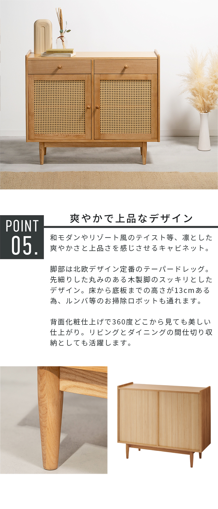 キャビネット サイドボード リビング キッチン 収納 木製 北欧 食器棚