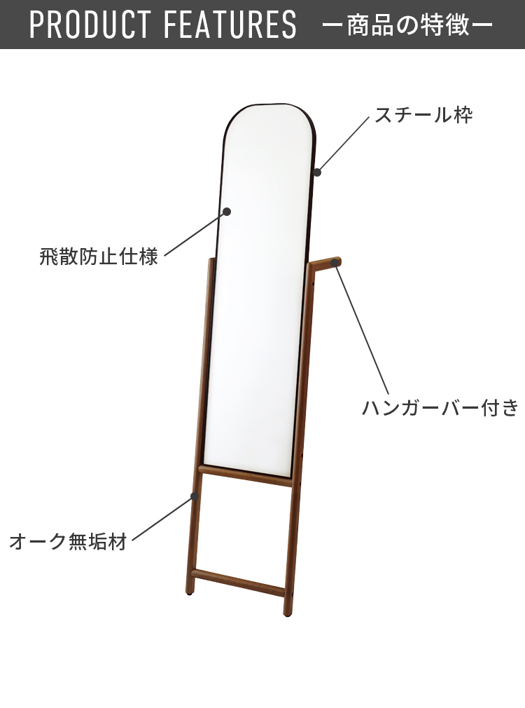全身鏡 姿見 幅40cm 高さ160cm 立て掛けミラー ハンガー付き アーチ型