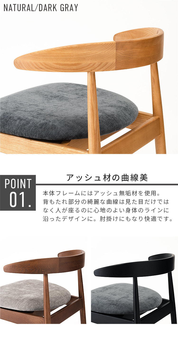 ダイニングチェア 1脚 単品 2脚セット対応 肘付き 完成品 テーブル掛け