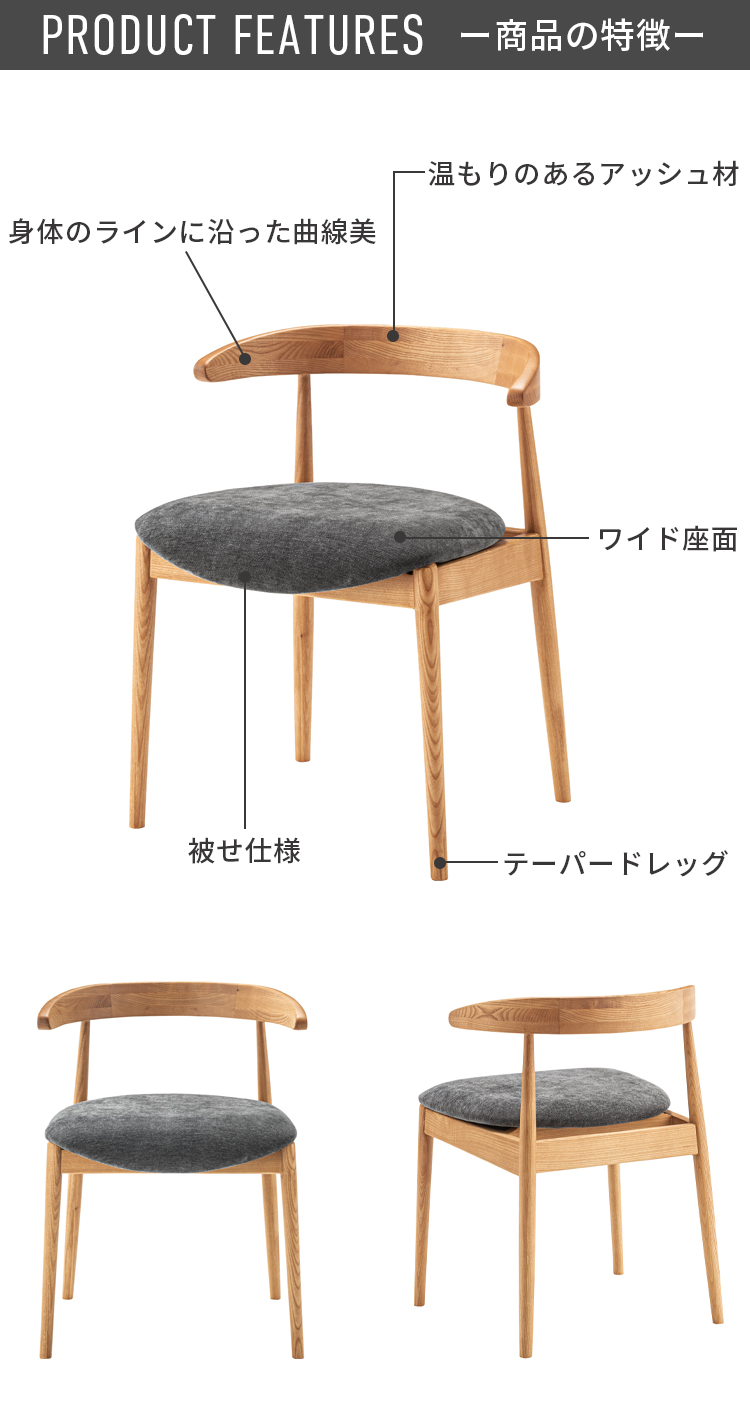 ダイニングチェア 1脚 単品 2脚セット対応 肘付き 完成品 テーブル掛け