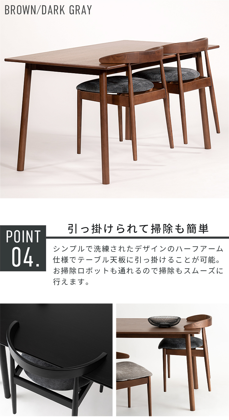 ダイニングチェア 1脚 単品 2脚セット対応 肘付き 完成品 テーブル掛け