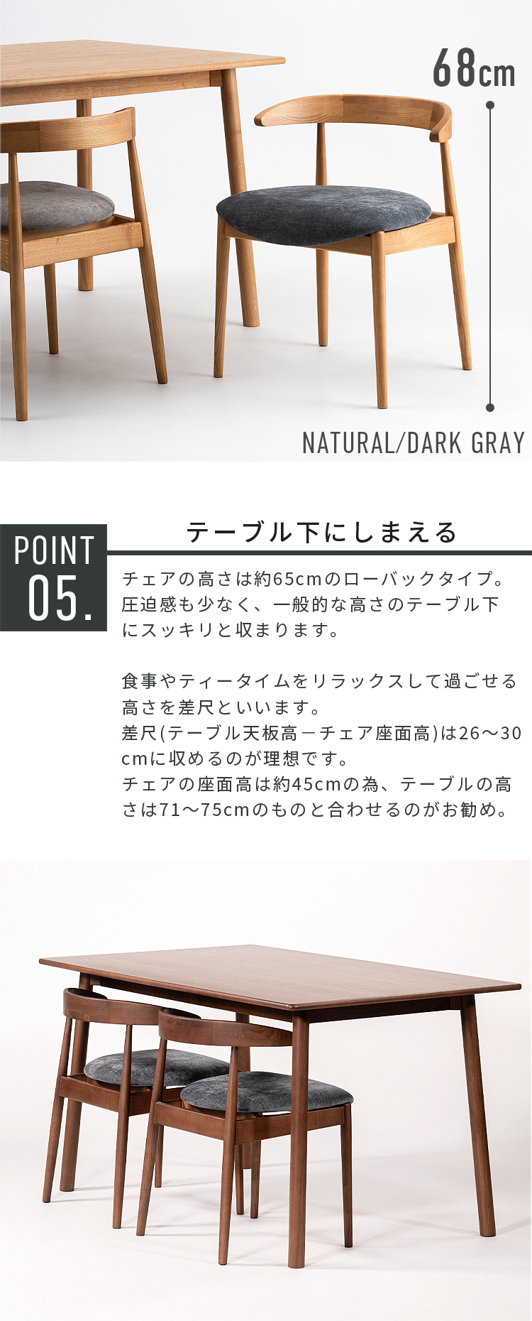 ダイニングチェア 1脚 単品 2脚セット対応 肘付き 完成品 テーブル掛け