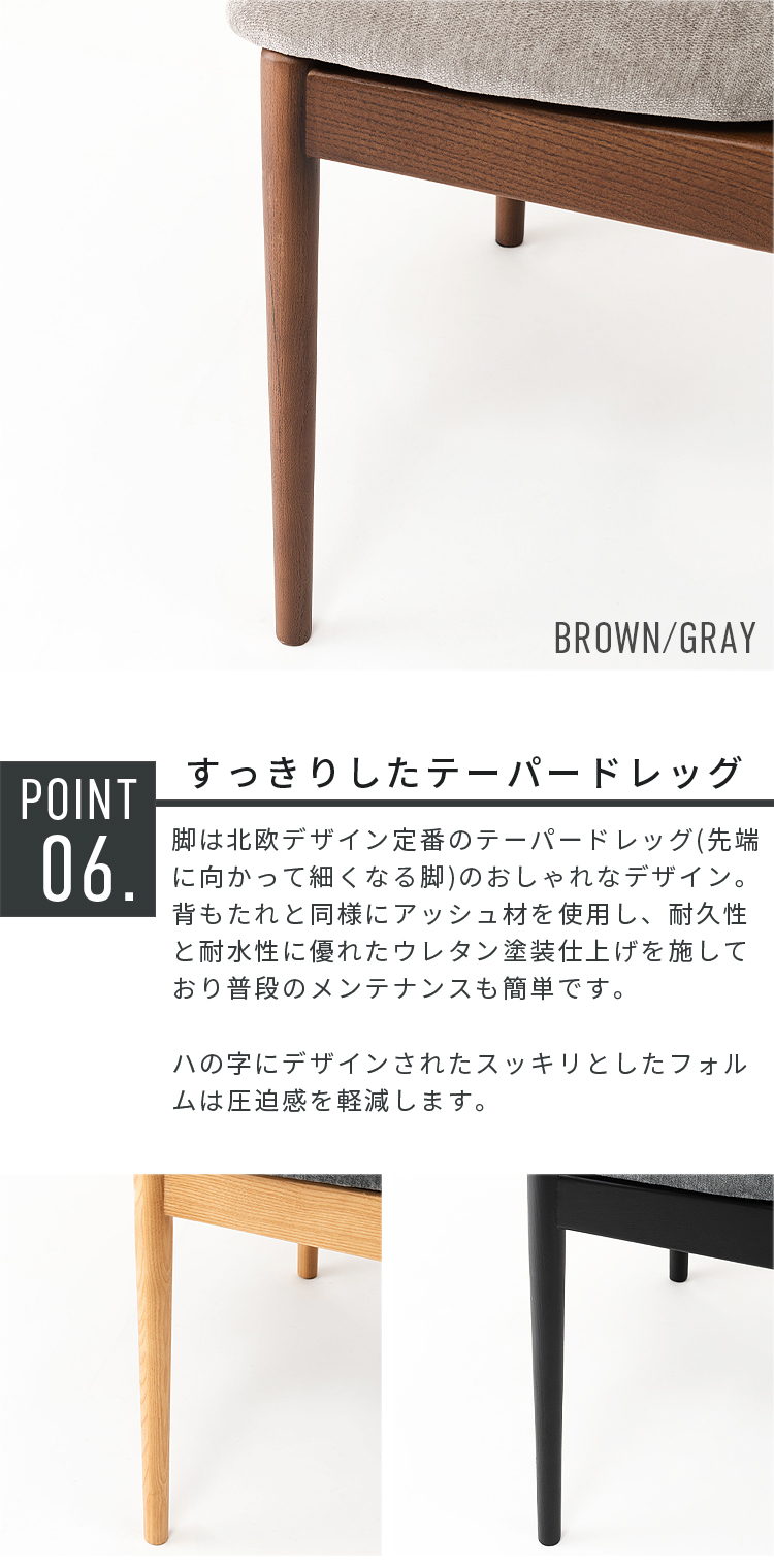 ダイニングチェア 1脚 単品 2脚セット対応 肘付き 完成品 テーブル掛け