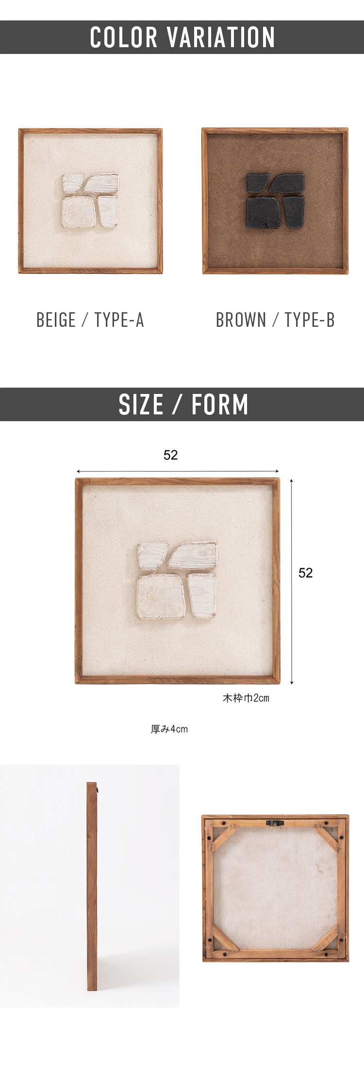 キャンバスアート アートパネル 壁掛け 木製フレーム パイン古材 天然木 コットンキャンバス 52x52cm 立体アート インテリア ヴィンテージ 北欧 モダン おしゃれ_7