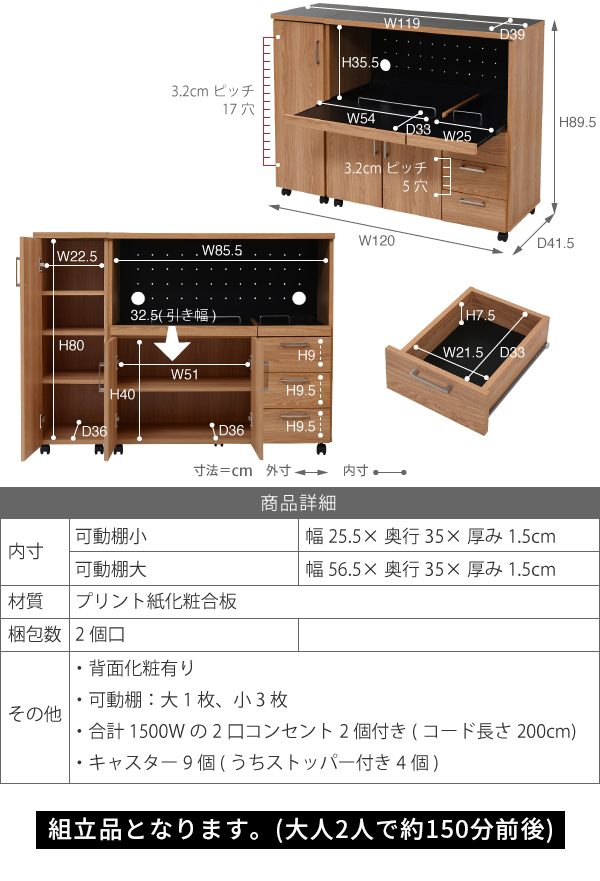 キッチンカウンター カウンター下収納 カウンターキッチン 収納
