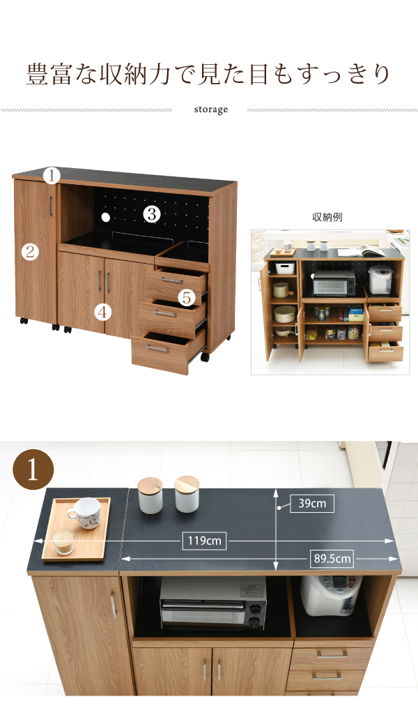 キッチンカウンター カウンター下収納 カウンターキッチン 収納