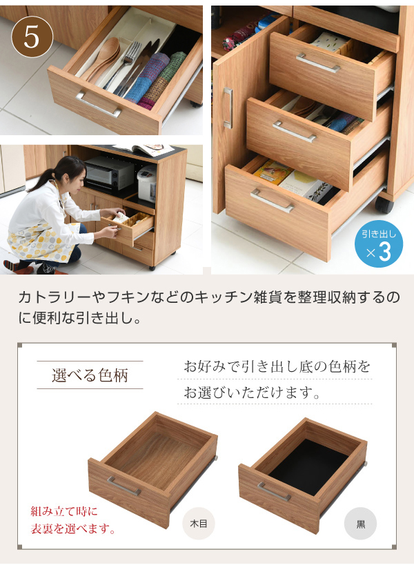 キッチンカウンター カウンター下収納 カウンターキッチン 収納