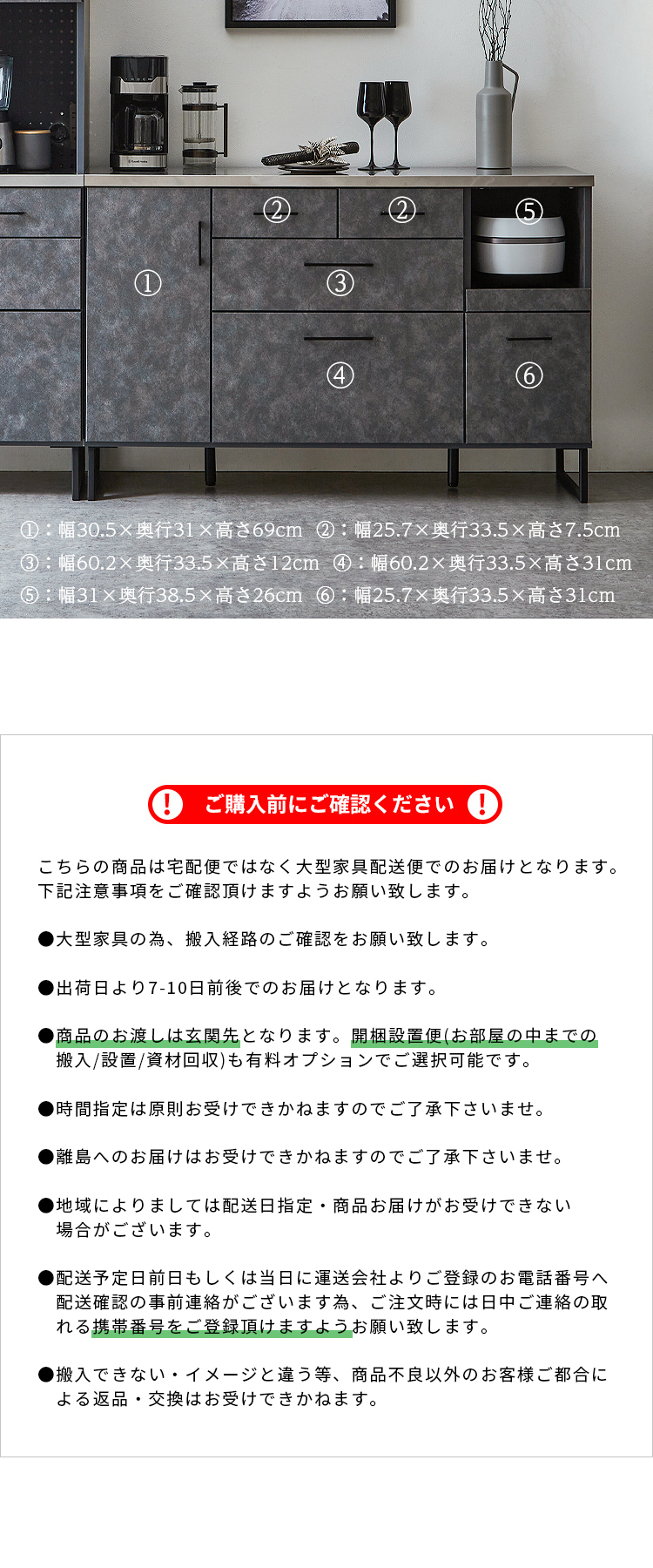 キッチンカウンター 幅140cm 食器棚 レンジ台 完成品 引き出し
