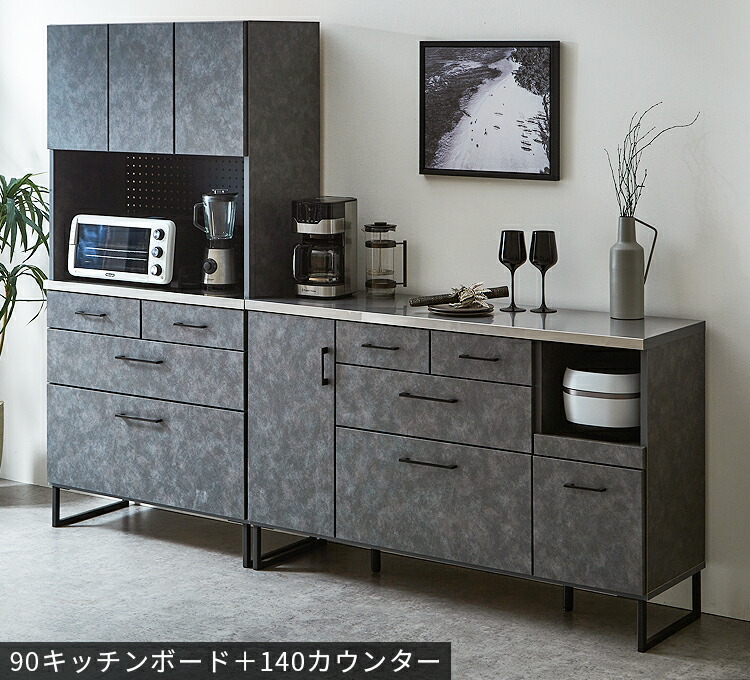 キッチンカウンター 間仕切り 完成品 ステンレス天板 石目調