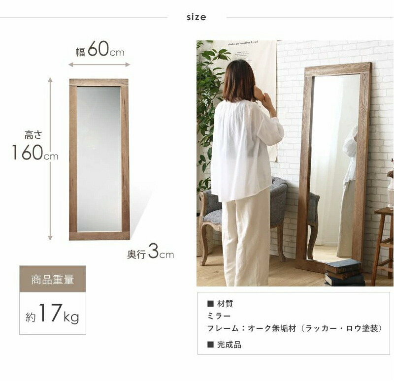 全身鏡 おしゃれ アンティーク スタンドミラー 全身 姿見 鏡 姿見鏡