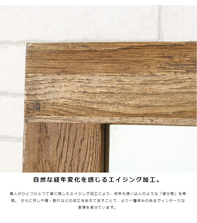 全身鏡 おしゃれ アンティーク スタンドミラー 全身 姿見 鏡 姿見鏡