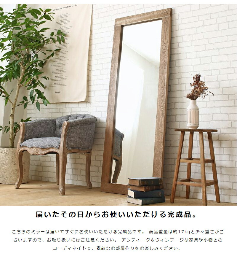 アンティーク 全身鏡 全身鏡 おしゃれ アンティーク スタンドミラー 全身 姿見 鏡 姿見鏡