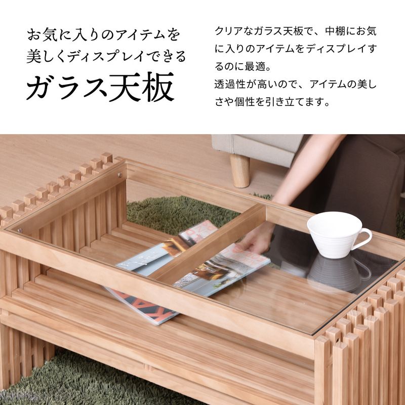 ローテーブル センターテーブル リビングテーブル ガラステーブル 棚