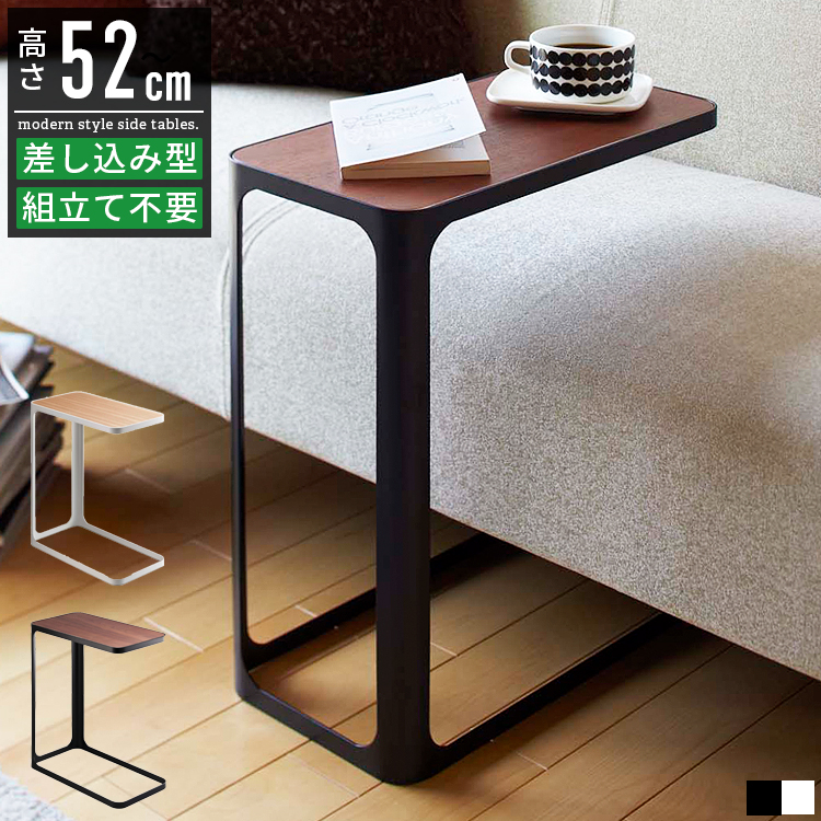 サイドテーブル ベッドサイドテーブル おしゃれ 北欧 テーブル ナイト