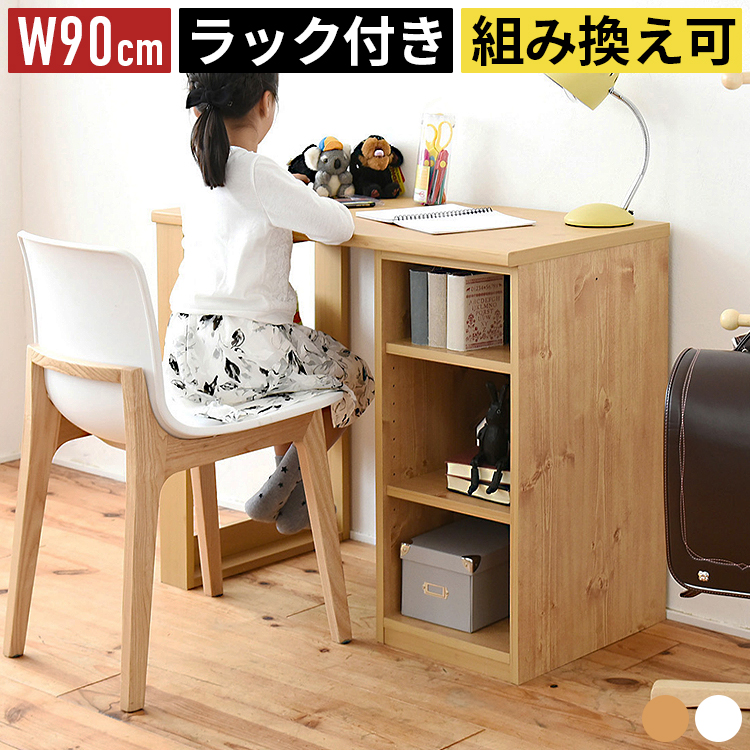 【2025.1.19迄掲載予定】広松木工 子供デスク 直径91cm 2025.1.19迄掲載予定】広松木工 子供デスク 直径91cm 2025.1.19迄掲載