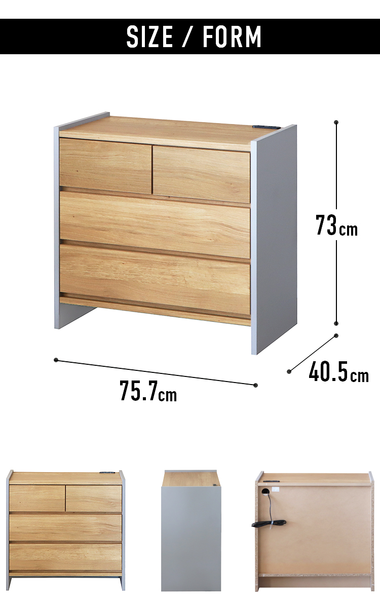 チェスト タンス ローチェスト 幅75cm 3段 木製 完成品 脚付き 