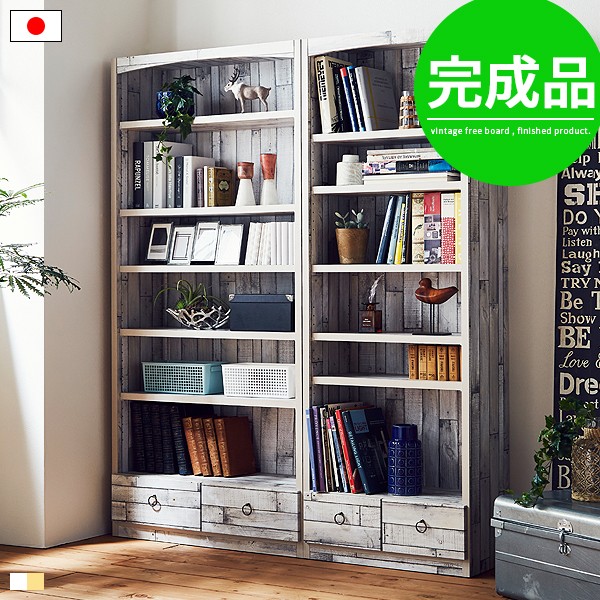 70 Off 薄型 本棚 北欧 絵本棚 棚 オシャレ 大容量 スリム 書棚 2個組 幅60cm 本 Cd Dvd収納 News Elegantsite Gr