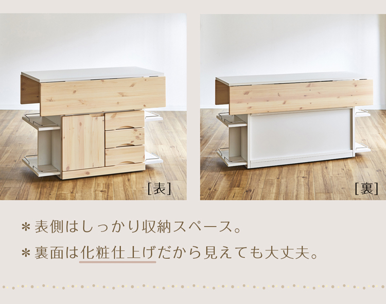 バタフライ　カウンターテーブル　ホワイト 楽天市場】バタフライカウンターテーブル 幅119.5cm テーブル