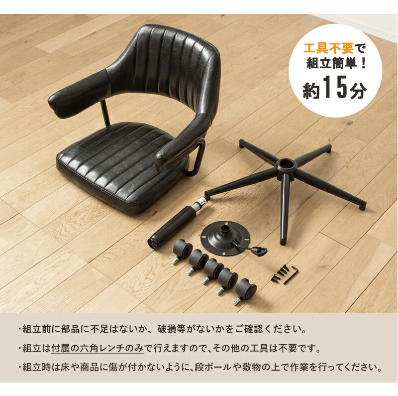 オフィスチェア デスクチェア 北欧 おしゃれ パソコン イス 椅子 オフィスチェア デスクチェア 北欧 おしゃれ パソコン イス 椅子