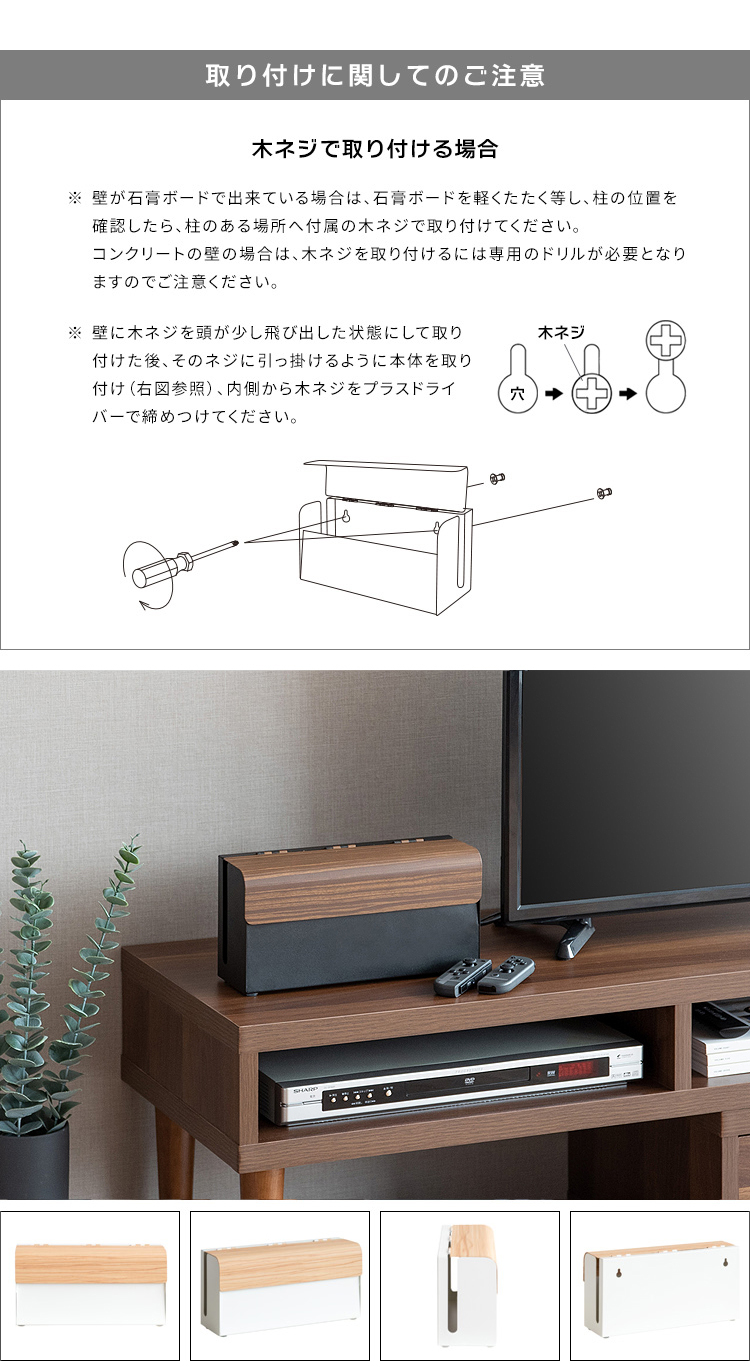 Nintendo Switch 収納ケース 幅28cm 充電スタンド対応 ほこり防止