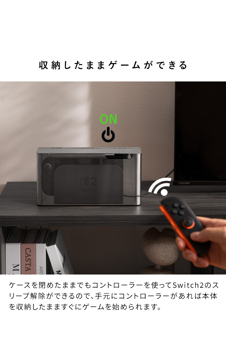 Nintendo スタンド 収納 収納スタンド 収納ケース 収納ラック Switch