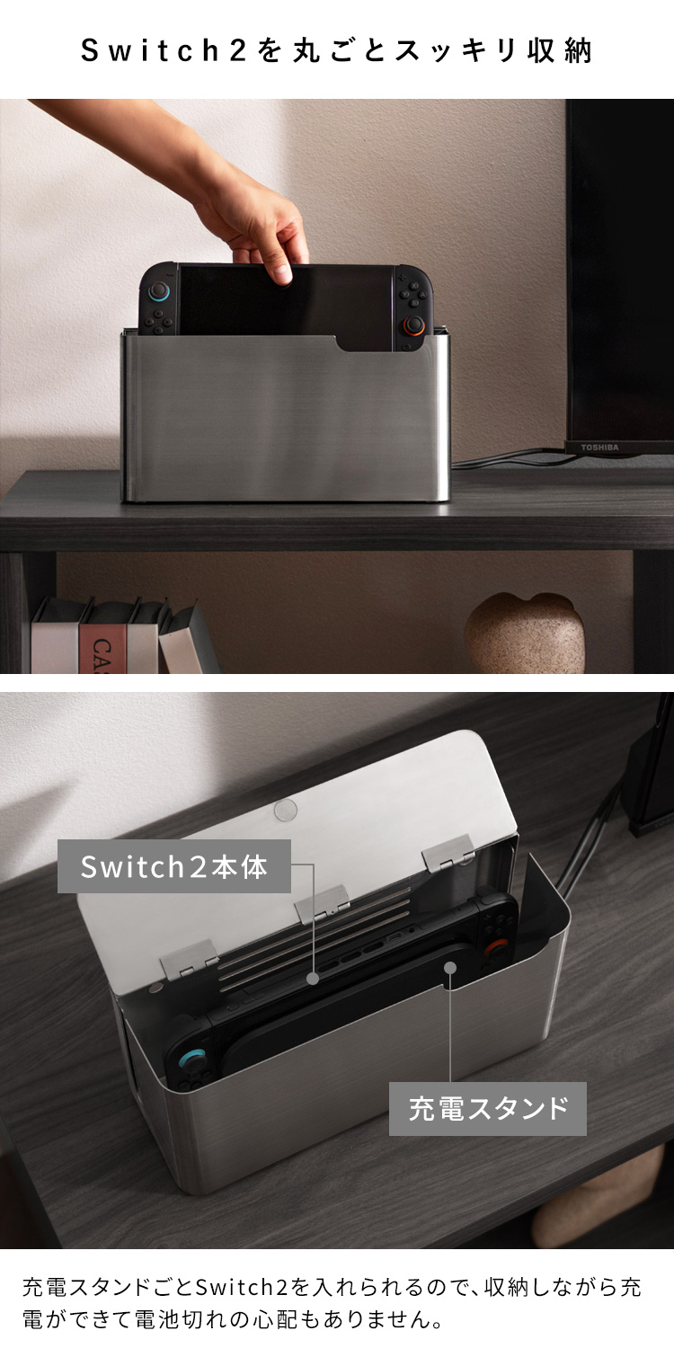 Nintendo Switch スイッチ 任天堂スイッチ ケース カバー ラック