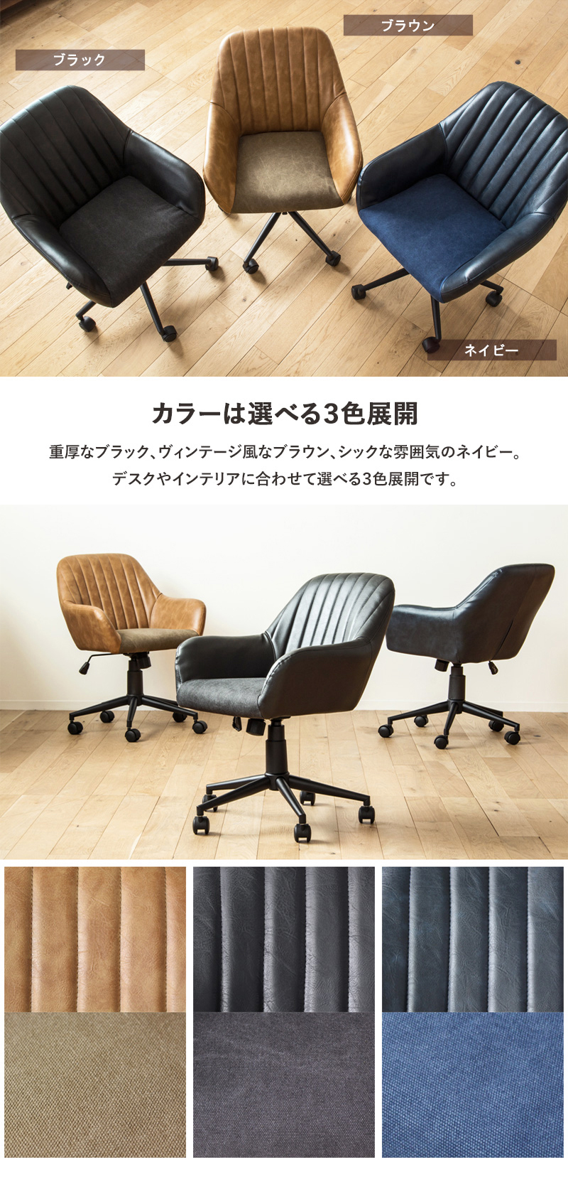 オフィスチェア デスクチェア 肘付き キャスター付き 昇降 ロッキング
