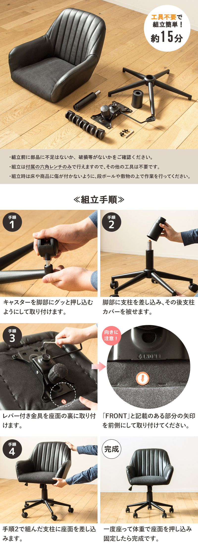 オフィスチェア デスクチェア 肘付き キャスター付き 昇降 ロッキング
