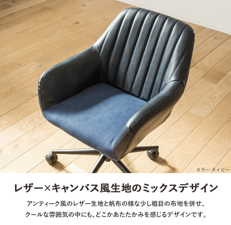 オフィスチェア デスクチェア 肘付き キャスター付き 昇降 ロッキング